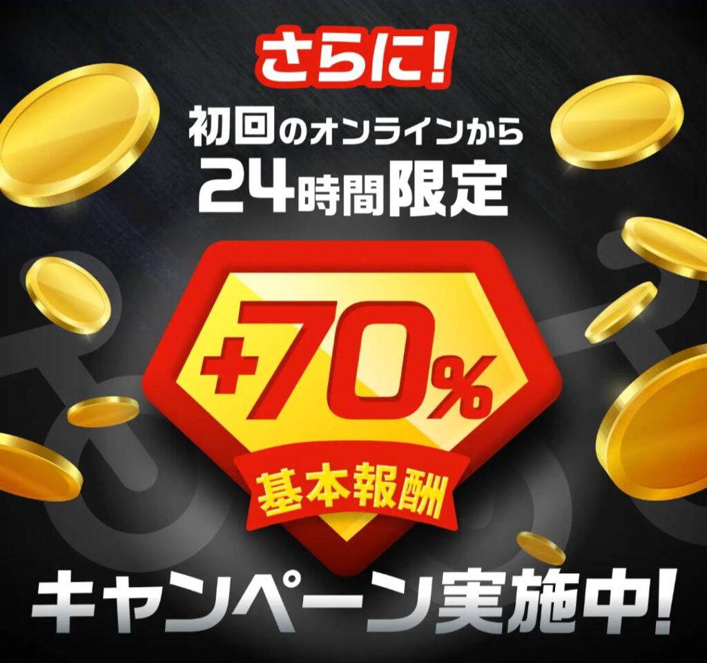 menu配達員招待コード「HFD763」紹介キャンペーンヘッダー。2026年2月17日まで最大25,000円の友達特典。
