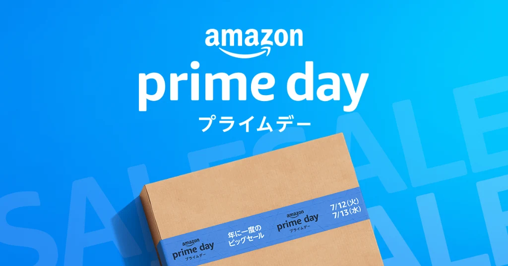Amazonプライム会員限定のビッグセール「プライムデー」公式ロゴと特製ボックス。年1回の大幅割引特典を象徴するイメージ