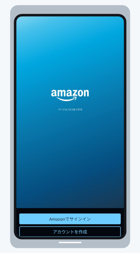 Amazon Flexアプリの起動画面をiPhoneモックアップに表示した画像