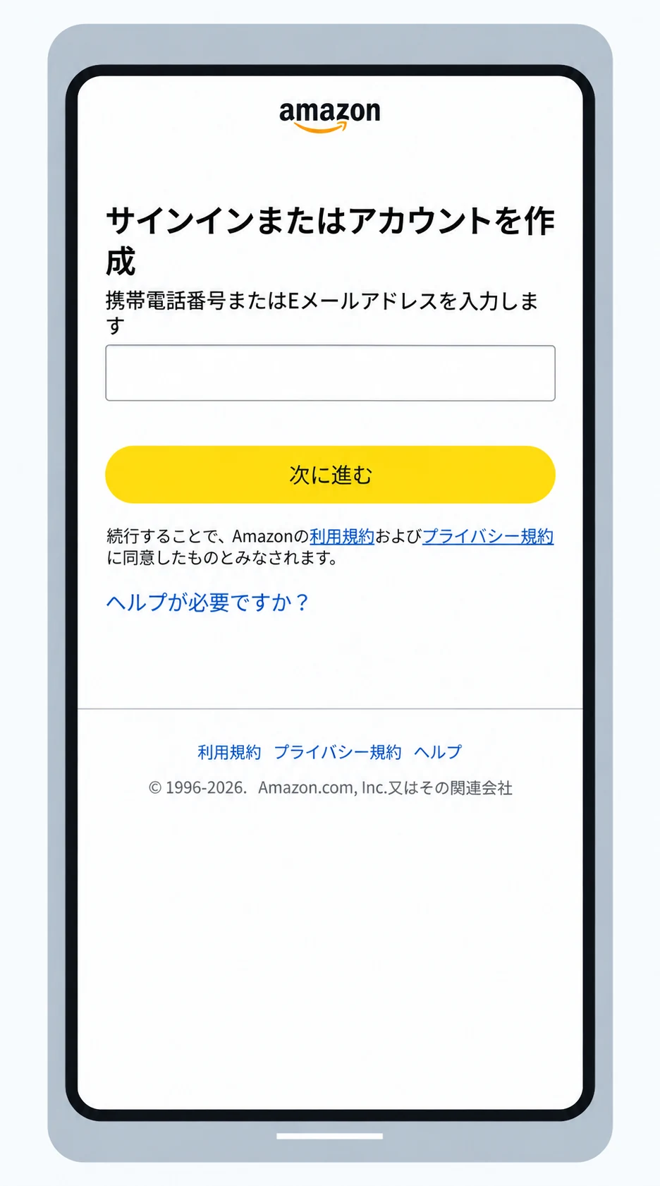 Amazonアカウントのメールアドレス入力画面をiPhoneモックアップに表示した画像